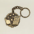 Math Keychain Medal